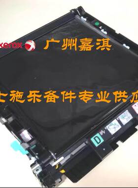 富士施乐C3210 C3290 C2100 C3300 C2200 6280 6180转印皮带组件