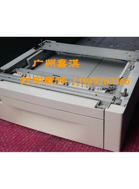 施乐3055 DP3055第二纸盒 底座 附加纸盒 纸盒 纸盘