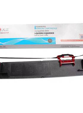 大正适用于爱普生LQ690k色带架LQ680KII LQ675KT LQ106KF S015555