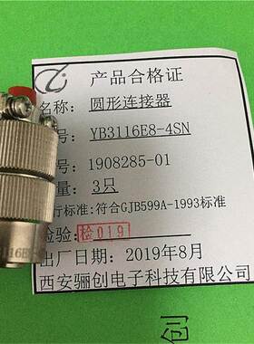 YB311系列圆形连接器YB3110E22-21SN防尘盖JP3181-22W-L-O