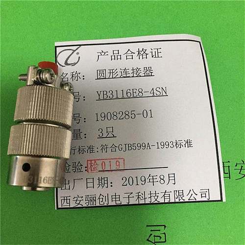 YB311系列圆形连接器YB3110E22-21SN防尘盖JP3181-22W-L-O