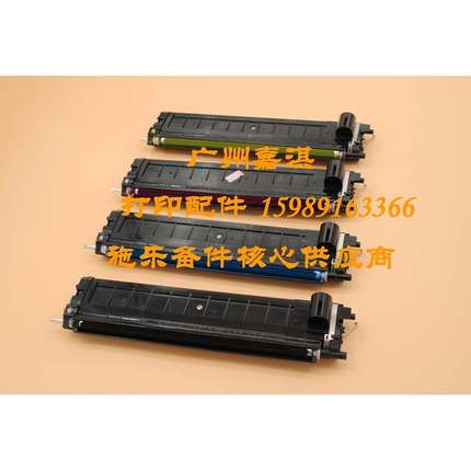 原装富士施乐CP305D CM305DF C2120 C1190 C1110显影仓 载体仓