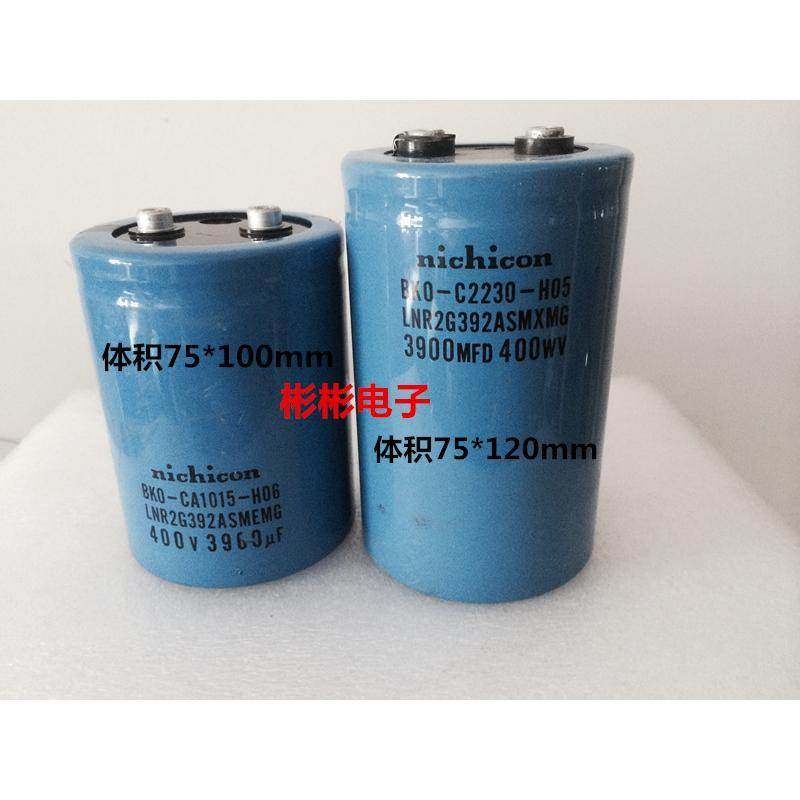 BKO-CA1015-H06 BK0-C2230-H05 3900UF 400WV 原装拆机变频器电容