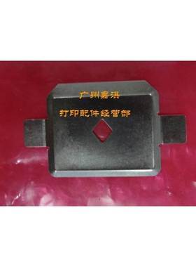 原装全新联想DP600EPRO色带导片 头档片