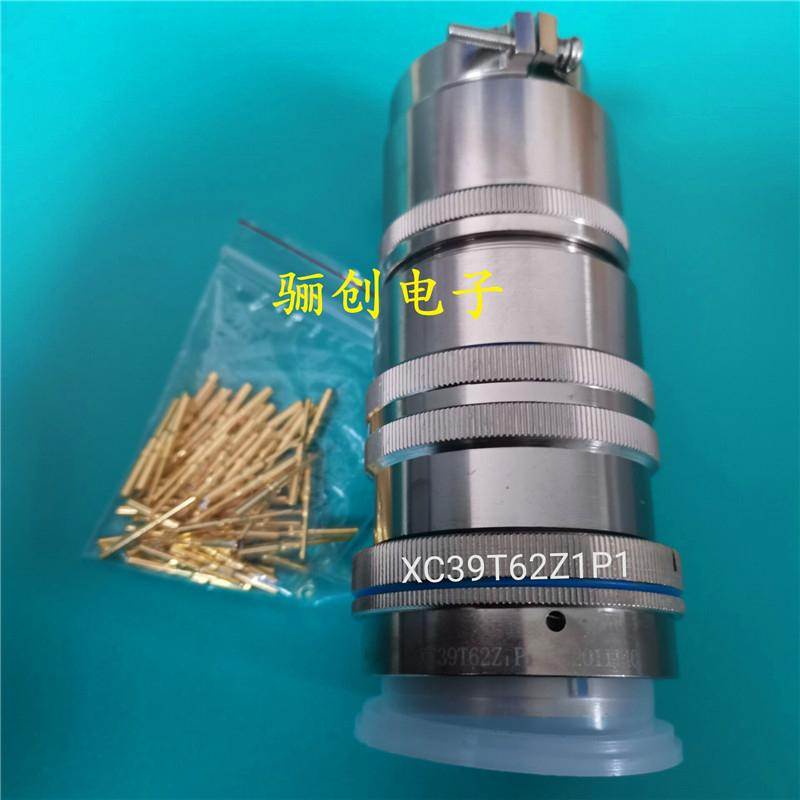 62芯航空插头插座XC39T62Z1P1+FJDP1/XC39F62K1D1国产连接器尾夹
