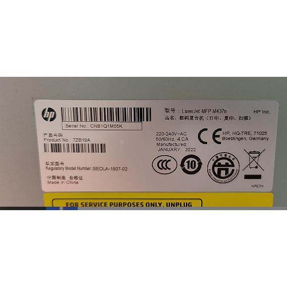 包邮适用于HPM437N硒鼓HPM437N粉盒硒鼓粉盒分体，硒鼓暴打3万页,3C数码配件,USB多功能数码宝,淘宝优惠券,粉丝福利购,淘宝优惠卷