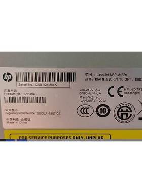 包邮适用于HPM437N硒鼓HPM437N粉盒硒鼓粉盒分体，硒鼓暴打3万页