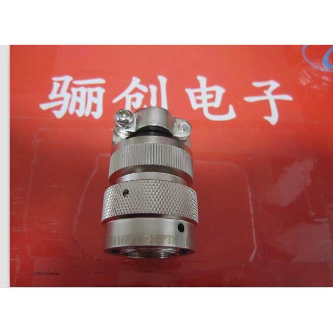 连接器YB3116E16-8PN YB3116E14-4PN 插头插座整套加 可分开买