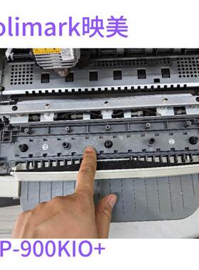 映美Jolimark BP-900KII高速证本存折机进纸单元900K2压纸拆机