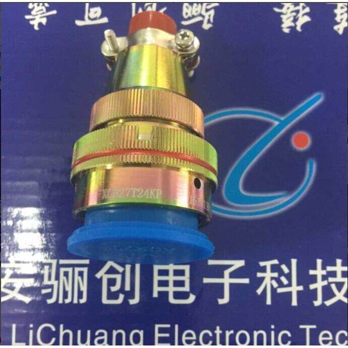 XCH系列圆形连接器 XCH18F4Z1P1/K1P1 +FJDP1 插头+插座+尾夹整套