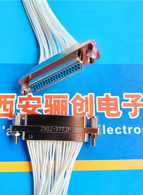 J30J-37TJK-A/A1/A3连接器+尾夹37芯插插头 装 插针J30J-37TJNP24