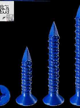 沉头强力水泥混凝土自攻自切螺丝专用钻头蓝色路锈宝蓝色防锈涂层