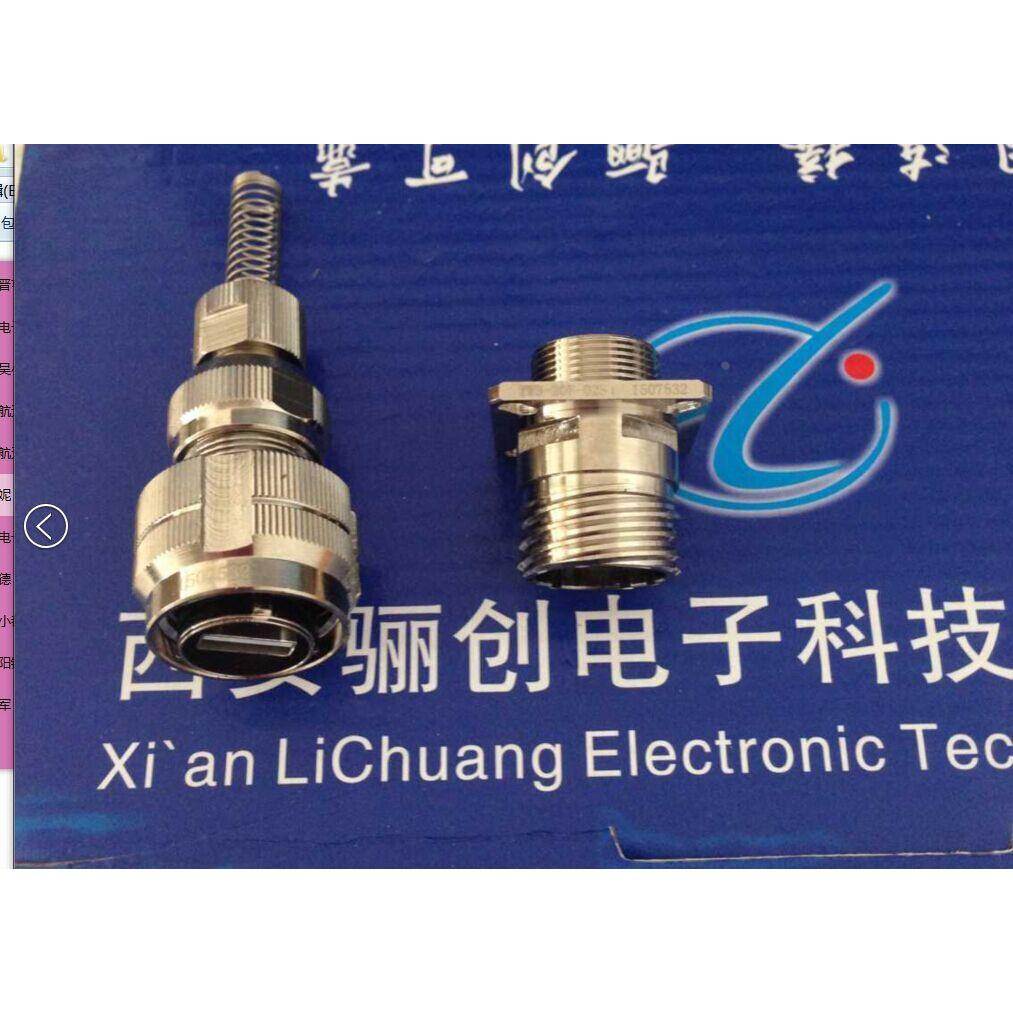 连接器YW3-10F02-01 YW3-20F02S1 插座插头整套价,可分开卖