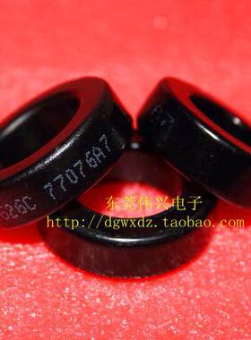 铁硅铝磁环77076—A7 35.8*22.4*10.5mm 导磁率：60 电感系数56