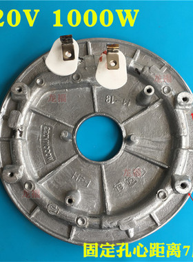 美的电压力锅发热盘MY-CD5026P CS5011P 1000W电热盘加热WQC50A1P