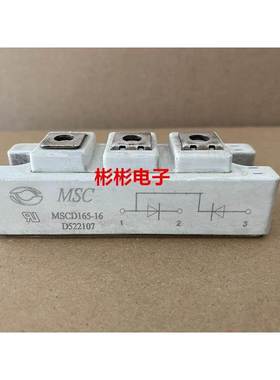 MSCD100B-16 MSCD120B-16 MSCD165-16 MSCD200-16 二极管模块240B