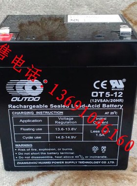 依爱JB-QB-EIN70消防火灾报警控制器/气体灭火控制器12V5Ah蓄电池