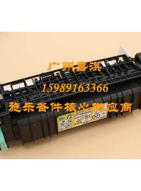 原装全新富士施乐P255D P255DW M255Z M255DF定影组件 加热组件