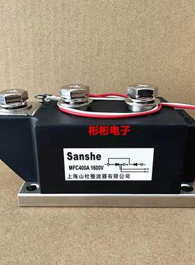 MFC(TD)350-16-14-12 MFC400A1600V 晶闸管模块 变频器可控硅模块