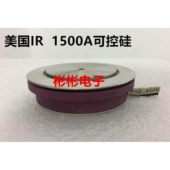 美国IR原装进口拆机1500A可控硅 IRJ 1503PA120 160 N 1003PA120