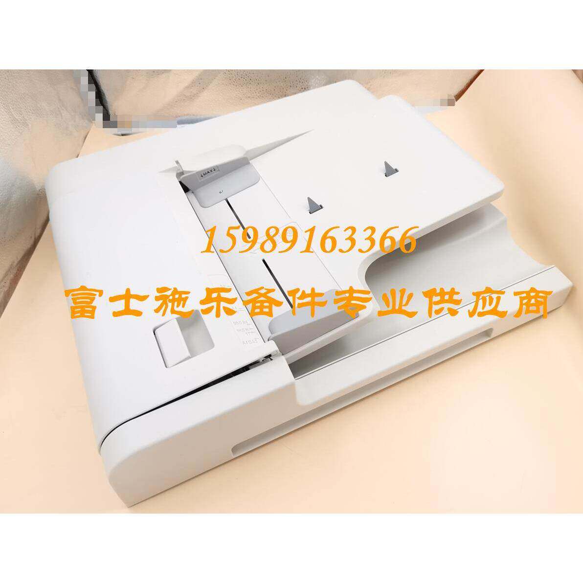 富士施乐C2260 C2263 C2265 2060输稿器 进稿器 DADF 双面送稿器