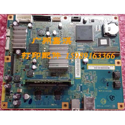 富士施乐C1190 C1190FS 1190主板 接口板