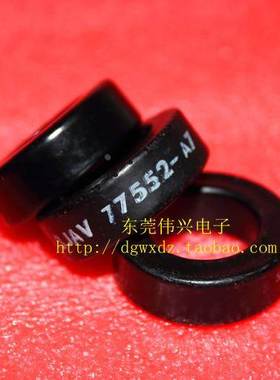 铁硅铝磁环77552A7 33.0*19.9*10.7导磁率90 电感系数91进口拆机