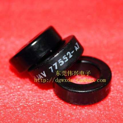 铁硅铝磁环77552A7 33.0*19.9*10.7导磁率90 电感系数91进口拆机