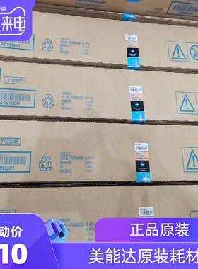 柯尼卡 美能达TN228粉盒 碳粉C226i C286i墨粉 K M C Y