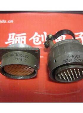 XK30K42Z圆形连接器 原装正品 插头 插座 新品