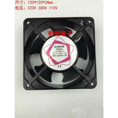 轴流风机12038 机柜散热风扇 排风扇120*120*38mm AC220V AC380V
