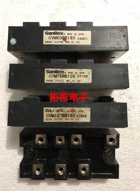 CVM50BB160 CVM75BB160 CVM100BB160 三社三相整流桥可控硅模块