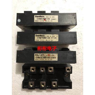 CVM50BB160 CVM75BB160 CVM100BB160 三社三相整流桥可控硅模块