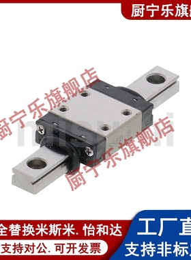微型直线导轨SSE2B10-75/95/115/135/155/175/195/215耐磨 防锈