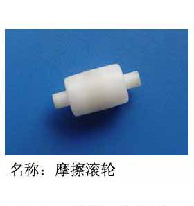 全新映美FP-530K+ TP-590K FP-530K FP-580K 540K搓纸轮 进纸轮