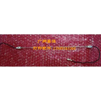 富士施乐CP305D CM305DF C2120 C1110加定影灯管 加热组件灯管