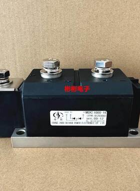MDC1000-16-12 MDC1200-16 全新申社整流二极管模块 MDC10001677