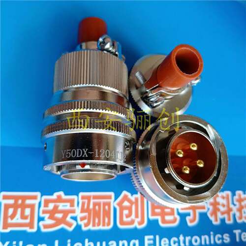 Y50DX-1204ZK14/1204ZJ14插头连接器Y50DX-1204TJ5/TK5插头 座4芯