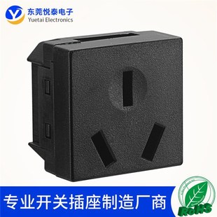 36*36卡式插座 充电桩16A三孔安全门保护新国标PDU电源插座模块