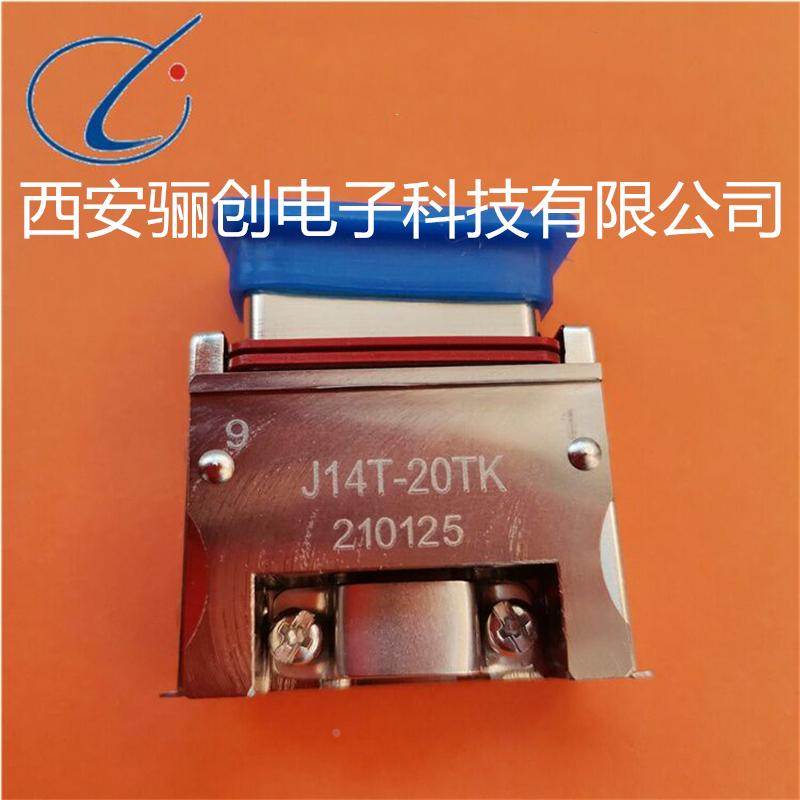 J14T-20TK/J14T-20TJ/J14T-20ZK2B/J14T-20ZJ2B接插件头座 连接器