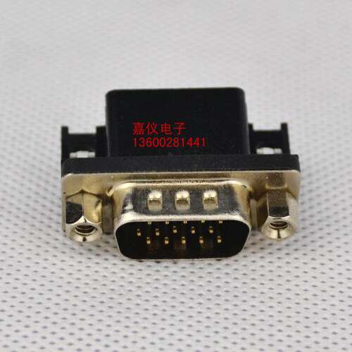 VGA连接器DR15三排插头插座 PCB板焊接 DB弯头 电脑插头插座