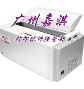 映美CP9000K控制面板