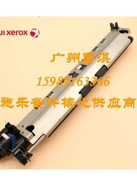 富士施乐C2255 C2250 C3360 C3300定位组件 对位辊组件 进纸组件