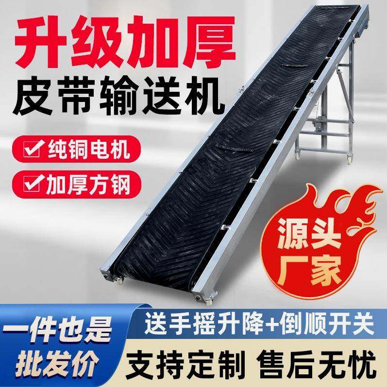 德国进口传送带小型输送机折叠移动流水线输送带爬坡皮带式上料提,搬运/仓储/物流设备,其他起重搬运设备,淘宝优惠券,粉丝福利购,淘宝优惠卷