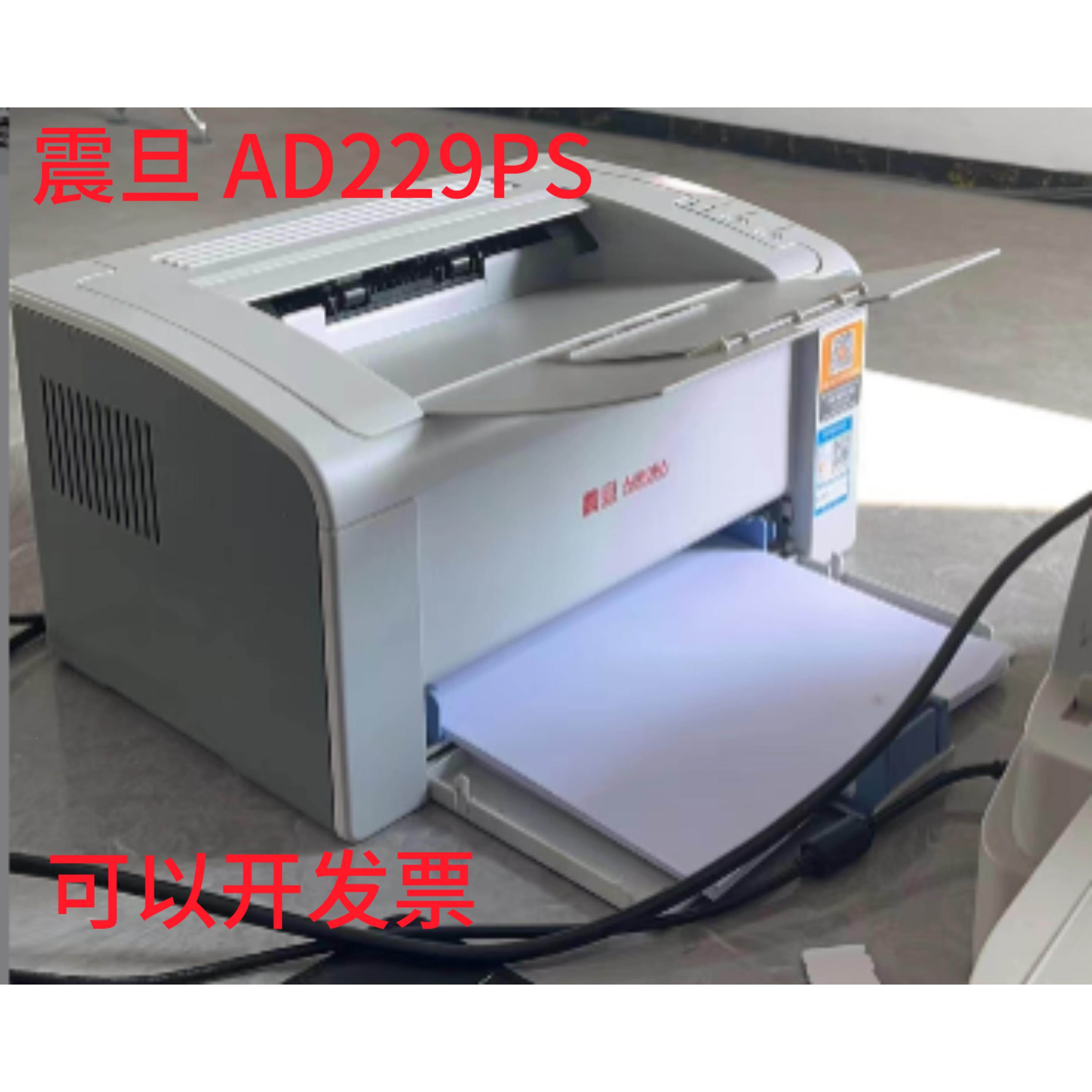 包邮教安装适用震旦AD229PS硒鼓ad229ps硒鼓AD229ps硒鼓可再加粉
