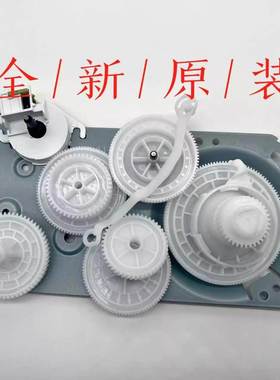 全新原装惠普HPM208齿轮组HP232打印机齿轮组HPM233DW硒鼓齿轮组