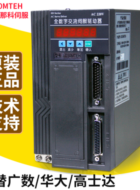 南京新那科SD30MT伺服驱动器替代开通宇海广数DA98A伺服驱动器
