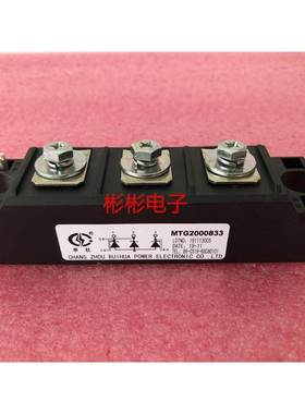 MTG2000633 MTG2000833 MTH2000833申社焊机可控硅模块MTG200A-08