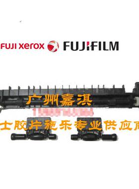 富士施乐P355D M355DF P455D M455DF P368D出纸组件出纸杆出纸轮