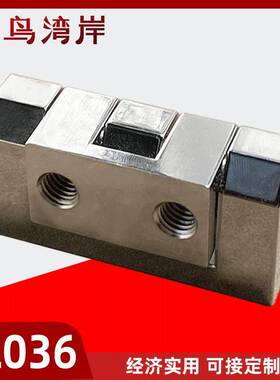 HL029配电柜铰链HX036机箱合页电箱铰链电器柜CL036工业重型合页